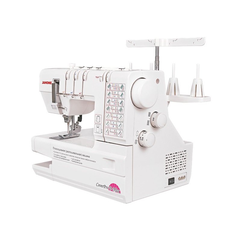 Распошивальная машина Janome CoverPro D Max